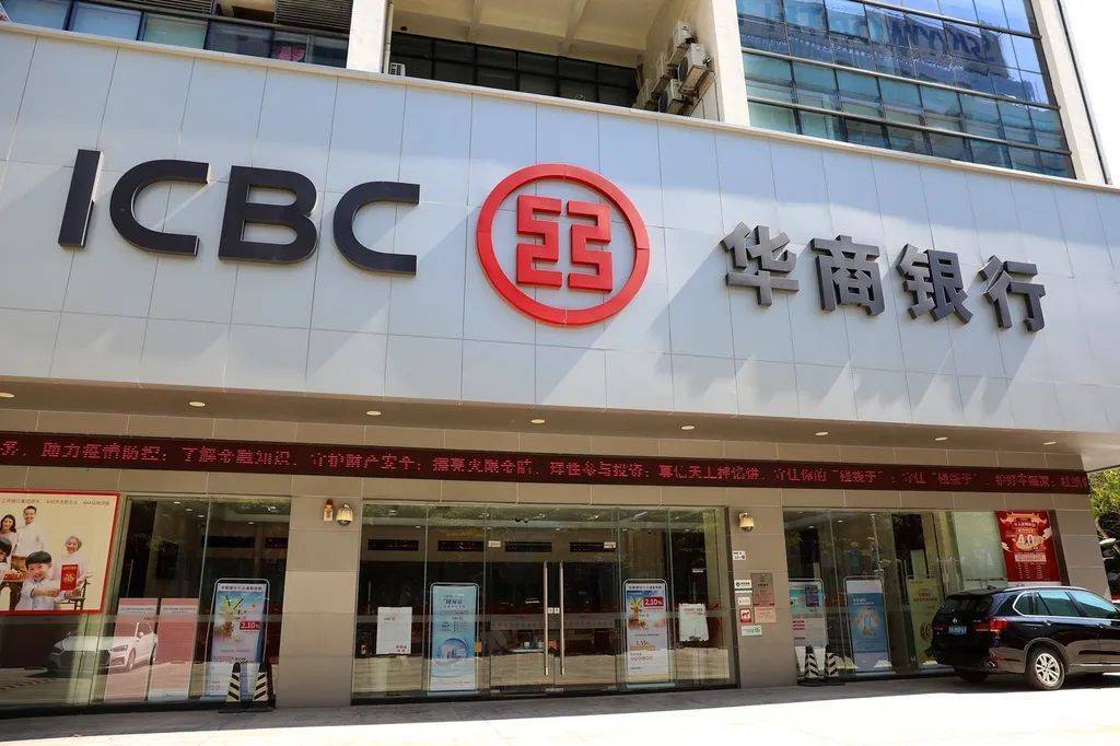 华商银行被罚25万元，小罚单背后的大警示