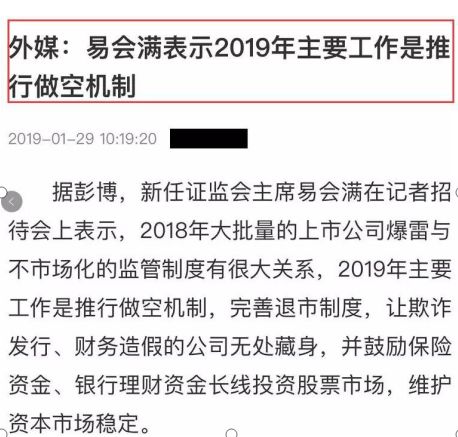 律师提示，踩雷问题股莫自认倒霉，这类投资者有望获赔