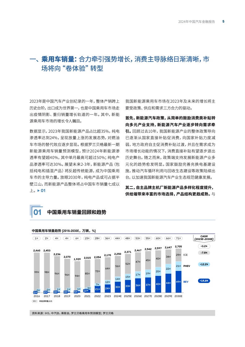 新力金融，在服务实体经济中锚定长期价值