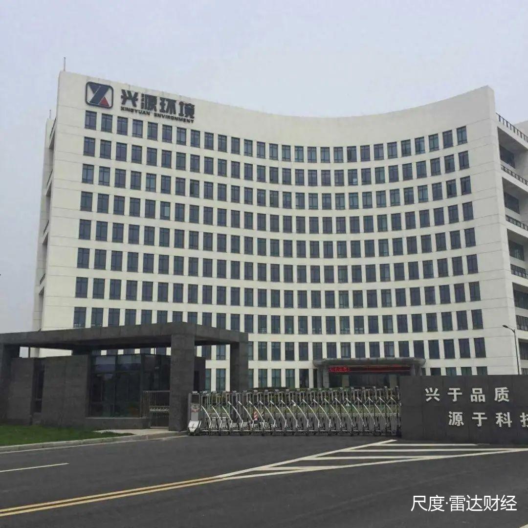 兴源环境索赔案一审胜诉 投资者维权迎里程碑式判决