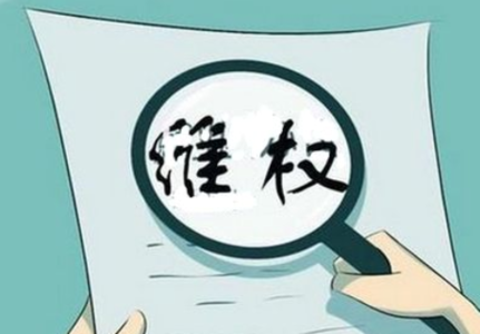 受损投资者请注意，多起证券虚假陈述案维权征集进行中，索赔大门为适格者敞开