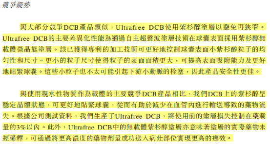 告别万金油定位，信托回归本源正当时—评信托公司管理办法修订征求意见稿