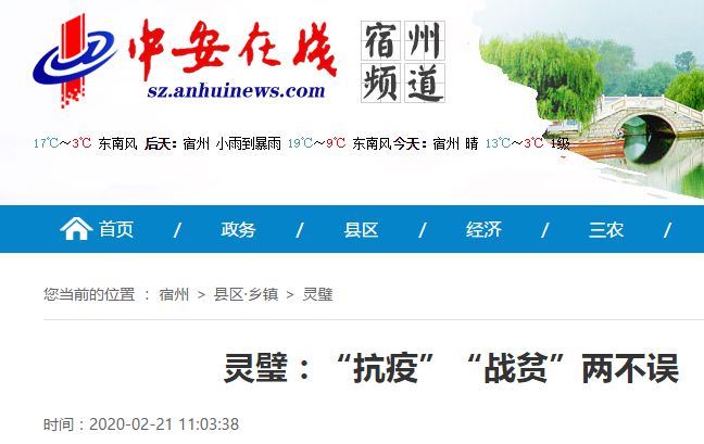 市场静待春耕成绩单，聚焦5月14日一季报密集披露窗口