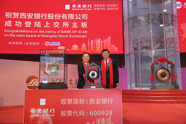 西安银行，在千年古都的金融脉搏中，如何跳出一支数字之舞