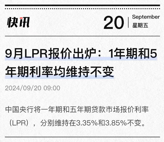 净息差承压与揽储冲动，过半民营银行4月降息背后的生存逻辑