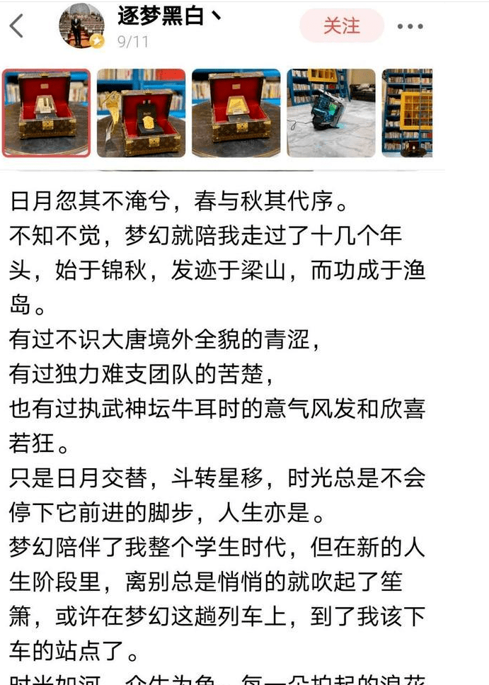 当那串代码停止跳动,27年量化元老谢幕,一个理性时代的感性回响 当那串代码停止跳动,27年量化元老谢幕,一个理性时代的感性回响