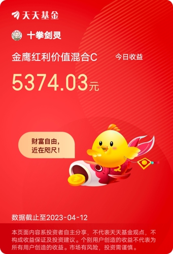 重庆百货(600729)分红大礼包超预期！价值投资者的稳稳幸福又来了？