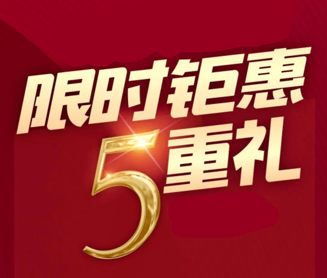重庆百货(600729)分红大礼包超预期!价值投资者的稳稳幸福又来了? 重庆百货(600729)分红大礼包超预期!价值投资者的稳稳幸福又来了?