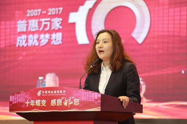 深耕普惠金融,邮储银行,以温度和厚度书写中国故事的金融篇章 深耕普惠金融,邮储银行,以温度和厚度书写中国故事的金融篇章