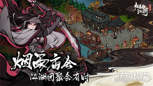 细节暂未披露，但江湖已有它的传说