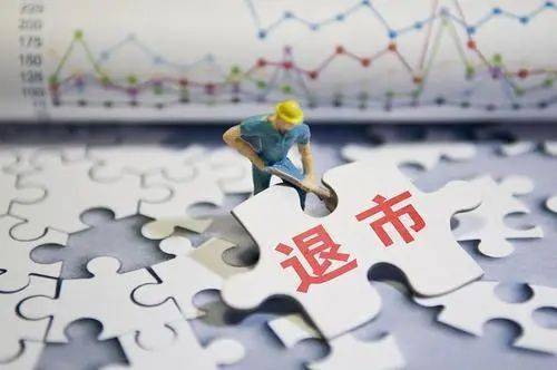 终止上市，资本市场的退场并非终局，而是规则的觉醒