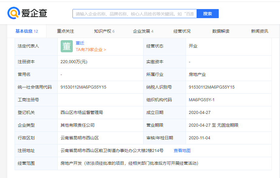 美团，一家公司的名字，如何变成一个动词