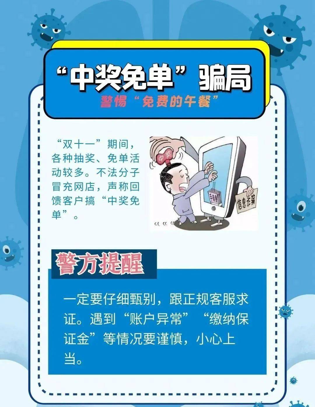 官方紧急提醒,千万别让内部渠道掏空你的钱袋子 官方紧急提醒,千万别让内部渠道掏空你的钱袋子