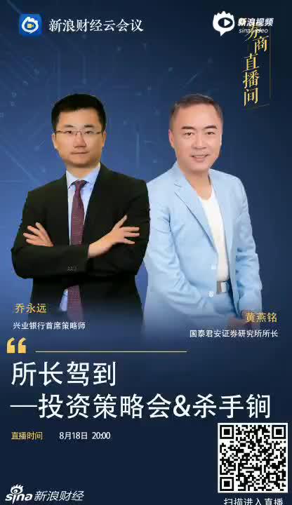 黄燕铭告别国泰海通，一个卖方研究时代的转身