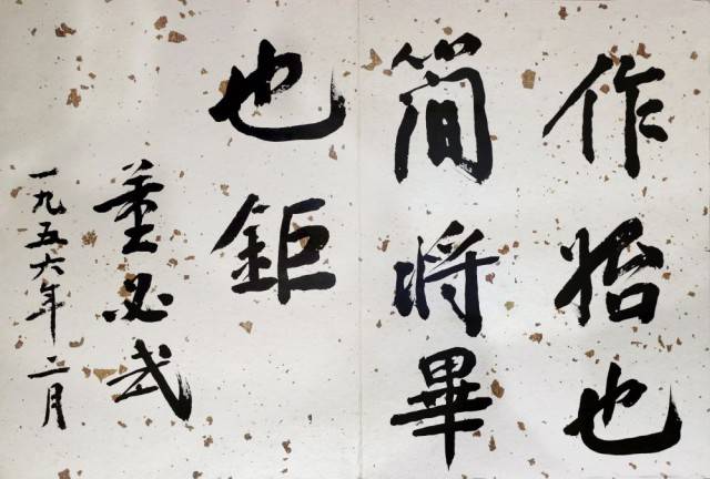 常山北明，从一根纺线到一张数字网，一家老国企的转身启示录