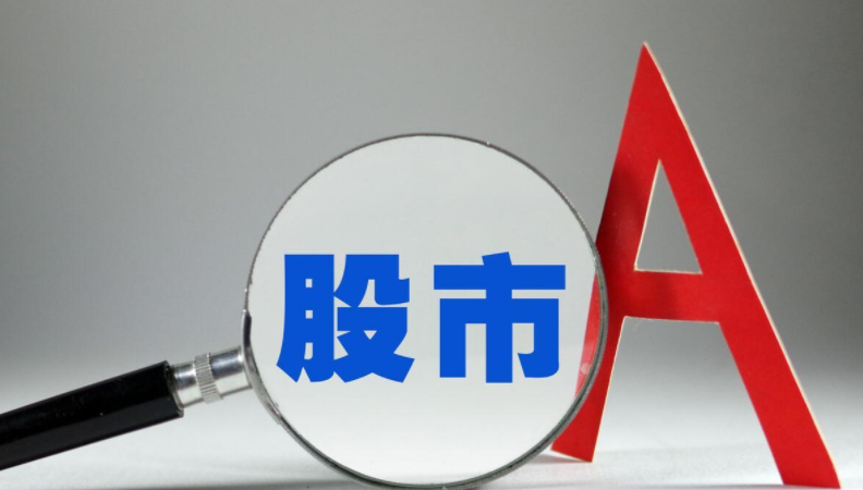 又大涨！官方紧急提醒，莫让追高变站岗，理性方能行稳致远