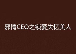 当偏执狂不再掌舵，英特尔前CEO的警告与硅谷的集体失忆