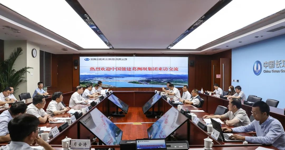 中国能建葛洲坝集团与湖北水利发展集团共商合作，以水为笔，共绘荆楚安澜新画卷