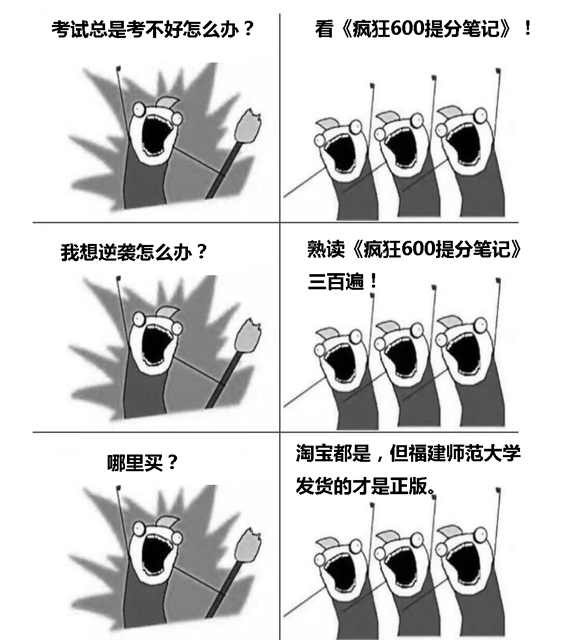 当优等生的考卷突然不及格，一场业绩大变脸背后的信任重构