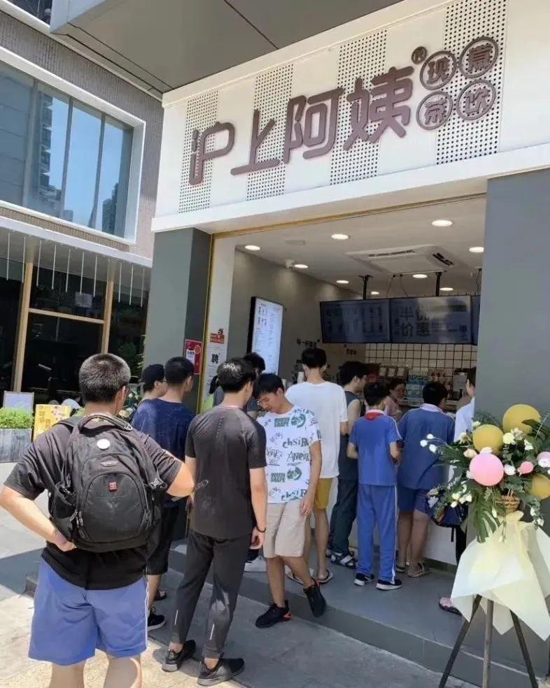 从五谷茶饮到港交所敲钟前夜，沪上阿姨的下沉逆袭与万店焦虑