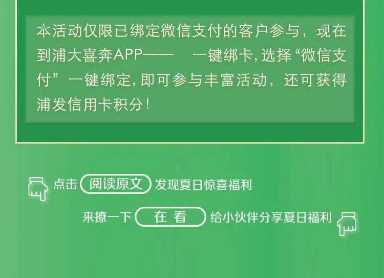 畅捷支付能否借势，在巨头夹缝中寻找毛细血管的生存法则