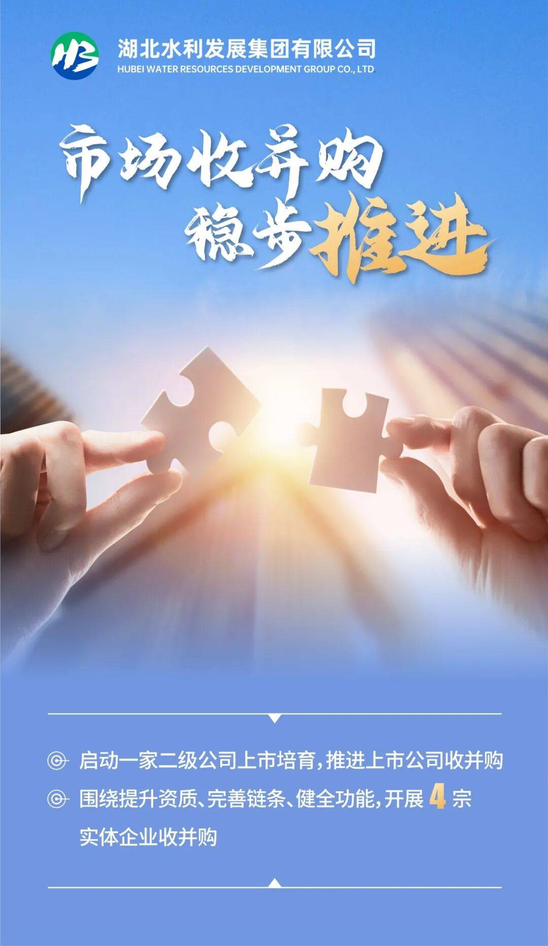 让更多企业昂首阔步走出去
