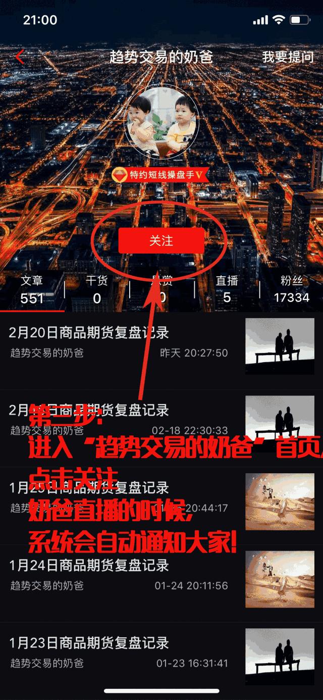 警惕！假游资借AI设局，割韭菜玩出了新高度