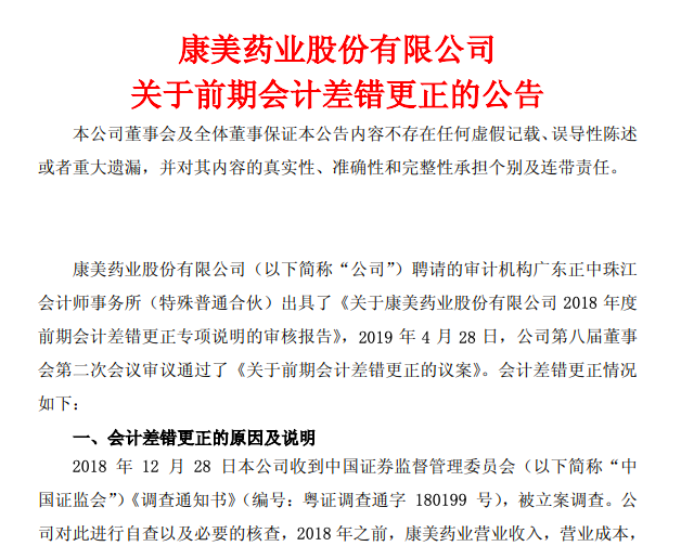 股民索赔分析，从维权困境到制度完善的理性审视