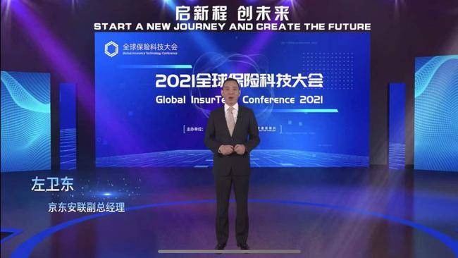 百亿消金总经理的三张表，规模、风险与人心的平衡术