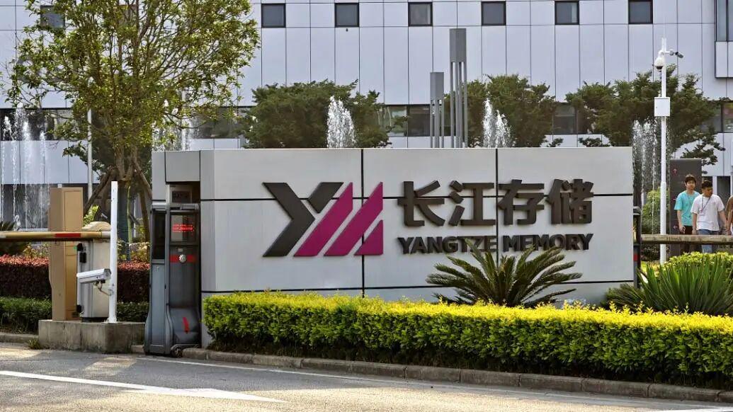 16亿现金只换来0.99%股权？长江存储最新融资背后，1600亿估值浮出水面