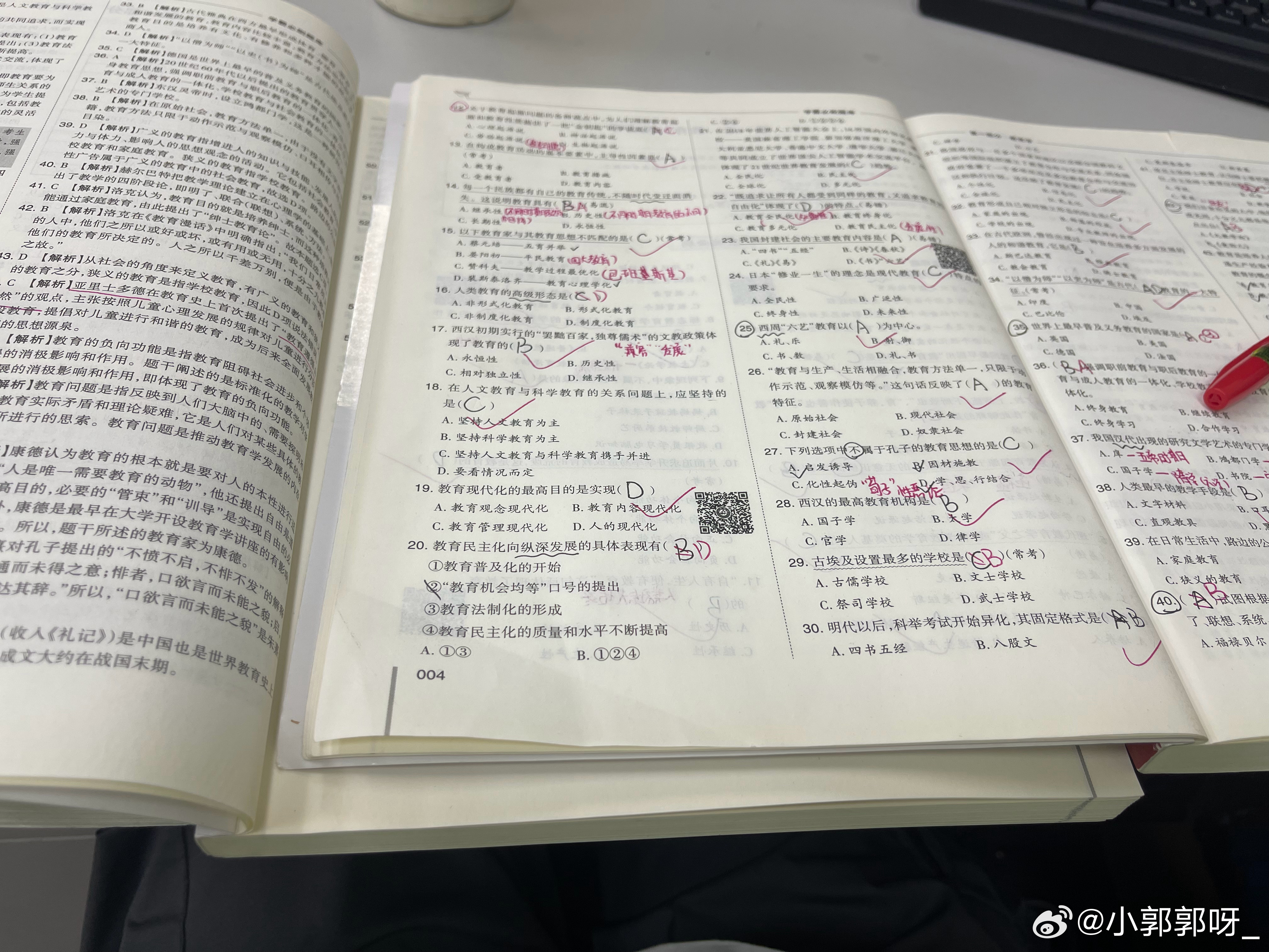 先刷题,还是先看书?顺序错了,努力减半 先刷题,还是先看书?顺序错了,努力减半