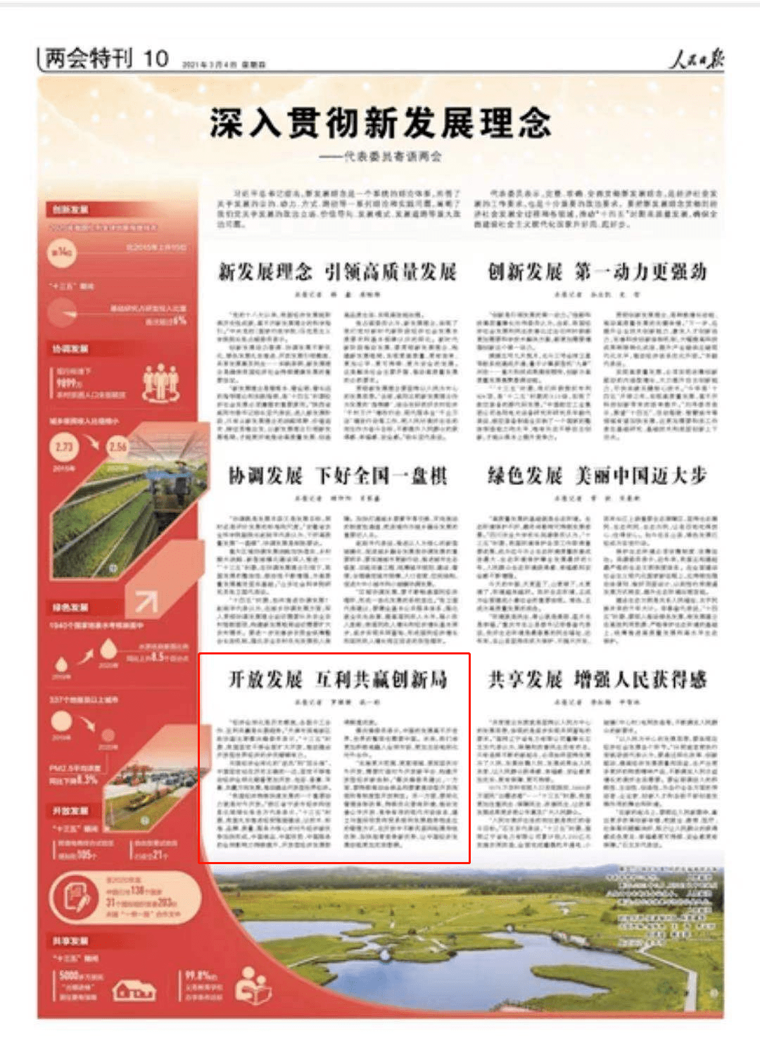风高浪急，更显砥柱中流—坚定看好中国和香港地区经济长期发展