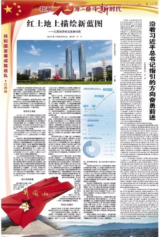 风高浪急,更显砥柱中流—坚定看好中国和香港地区经济长期发展 风高浪急,更显砥柱中流—坚定看好中国和香港地区经济长期发展