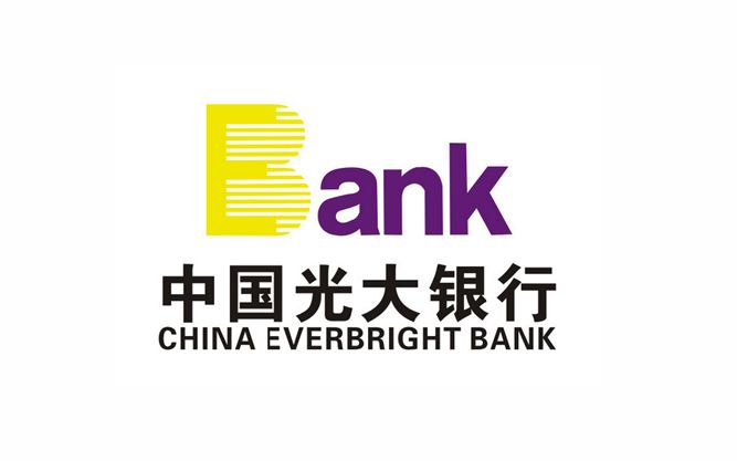 光大银行，在时代浪潮中，做一家有光的银行