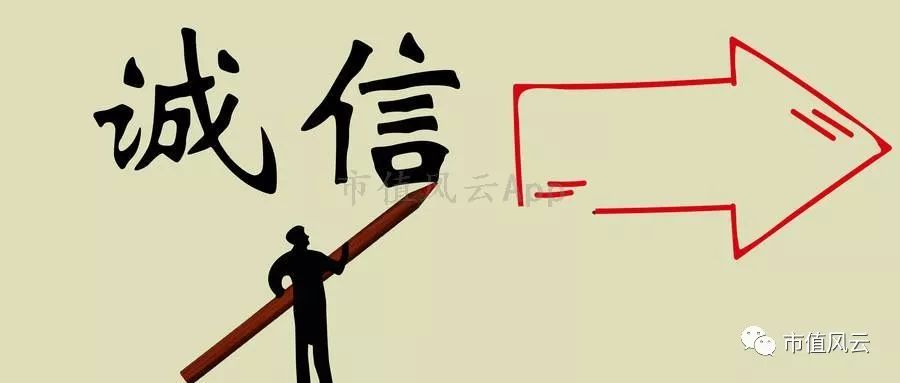 信息如水，及时则清—论公司将及时履行信息披露义务背后的商业文明与信任重建