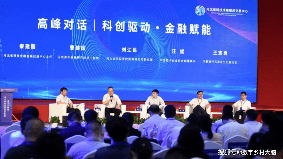 林树获提名江苏金租独立董事，学界智慧与金融治理的又一交汇