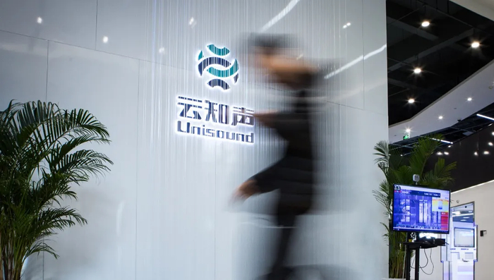 从烧钱到造血的窗口期，云知声冲刺港股IPO，AI服务商的资本叙事进入下半场