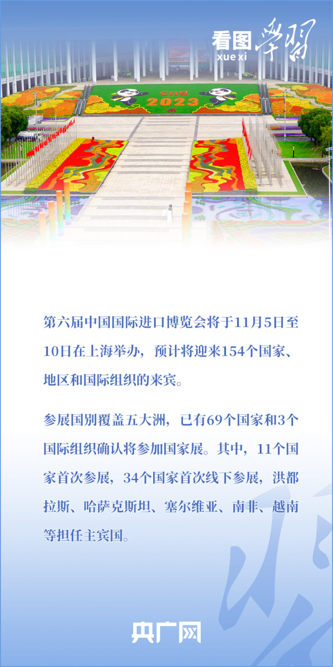 中国愿进一步深化与基金组织的合作，共筑全球经济稳定之锚