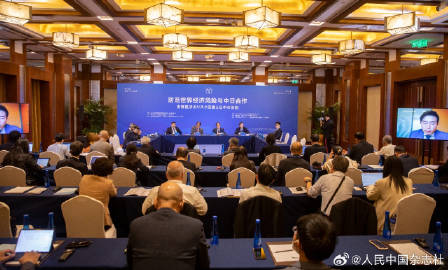 共同促进全球经济金融稳定，在不确定性中锚定合作与韧性
