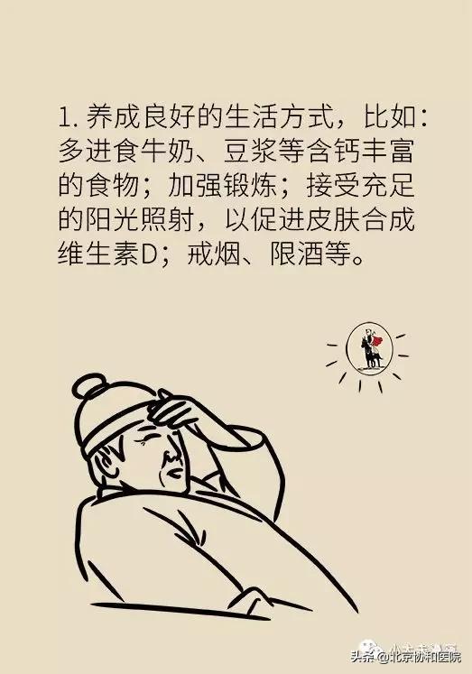生活的细节，人生的抓手