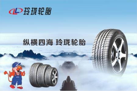 轮胎企业欧洲建厂，一场绕不开的出海阳谋