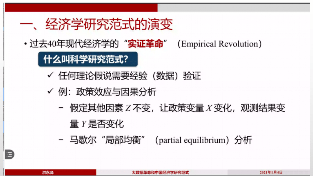 图解京能热力一季报，供暖季收官，这家热力管家交出了一份怎样的成绩单？