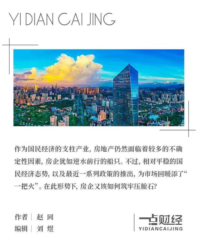 筑牢压舱石，让底线思维成为新时代前行最稳固的底盘