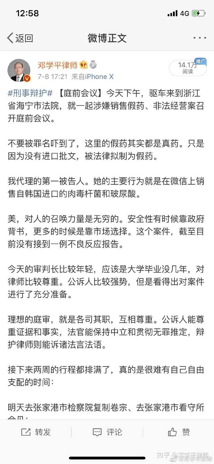 被立案，这三个字像一记沉闷的钟声，在某个看似寻常的午后，骤然敲响在无数人的命运里