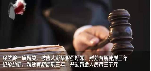 被立案，这三个字像一记沉闷的钟声，在某个看似寻常的午后，骤然敲响在无数人的命运里
