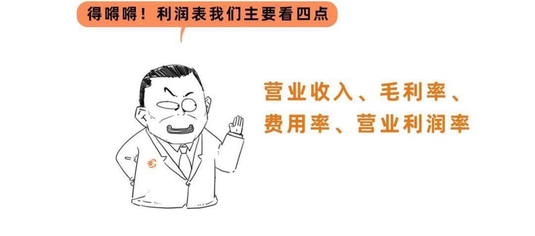 比利润更值得敬畏的，是现金流与债务的生死线
