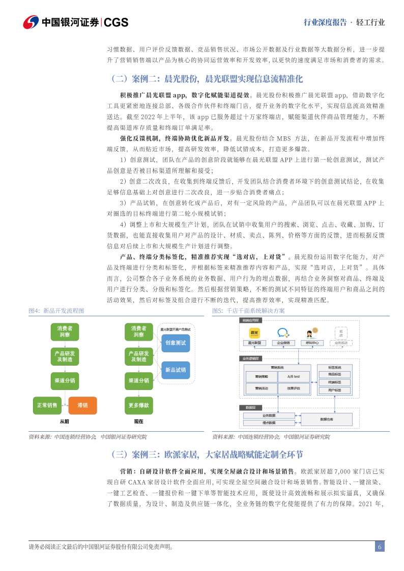 从全副武装到轻装上阵,S2针对性修订让企业应用回归简洁 从全副武装到轻装上阵,S2针对性修订让企业应用回归简洁