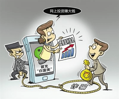 虚列费用套取资金，掩耳盗铃的合规陷阱