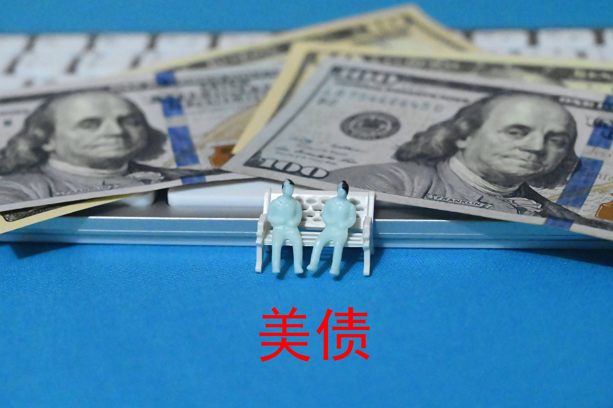 美债，一场全球资本的信仰与博弈