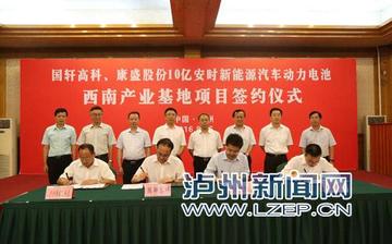 国轩高科再加码，一场关于固态电池的豪赌与产业链的暗涌